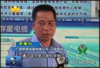 應(yīng)急救護知識培訓